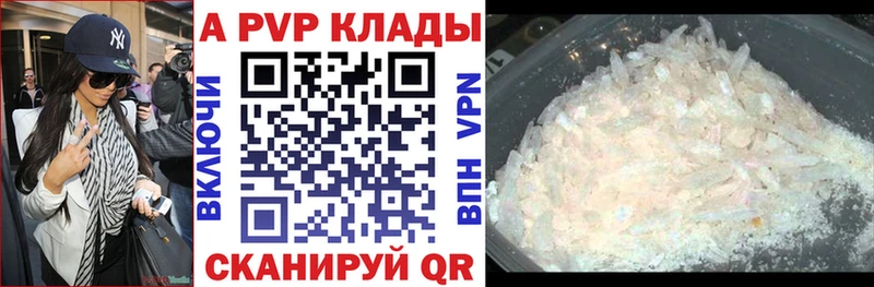 APVP мука  ссылка на мегу ссылка  Нелидово  цены  