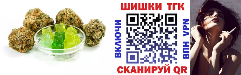 OMG ссылки  darknet состав  Нелидово  Еда ТГК марихуана  где найти  