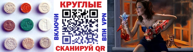 darknet телеграм Нелидово Экстази 250 мг