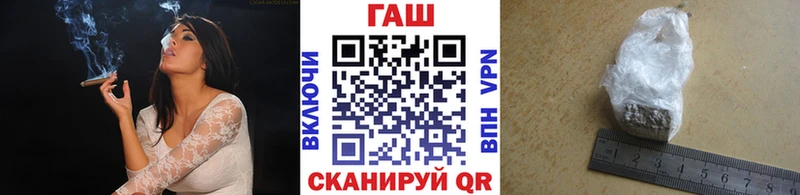 blacksprut рабочий сайт  наркотики  Нелидово  ГАШИШ ice o lator 