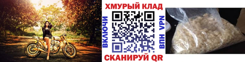 ОМГ ОМГ как войти  Нелидово  Героин герыч  купить наркотик 