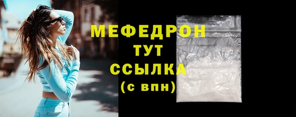 марихуана Майский