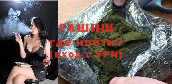 мефедрон Алексин