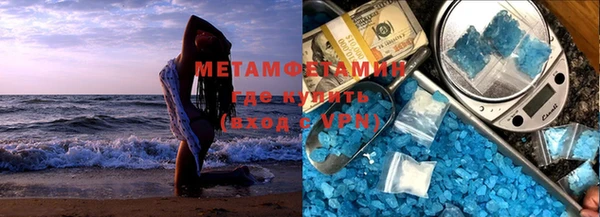 мефедрон Алексин