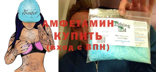мефедрон Алексин