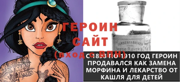 герыч Алексеевка