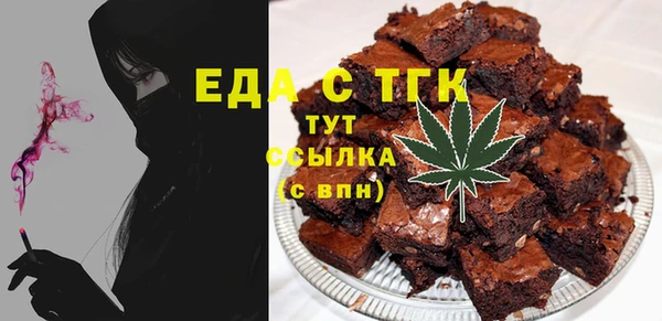 бутират Абдулино