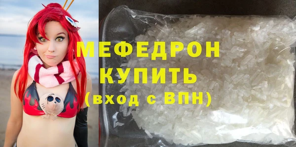 гидра Магадан