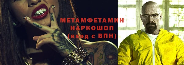 мефедрон Алексин