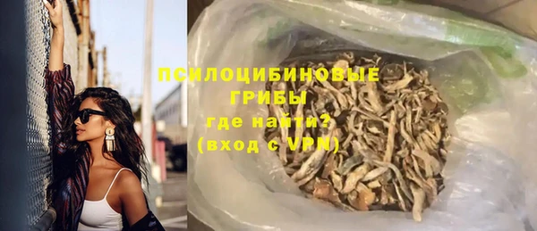 кристаллы Магас