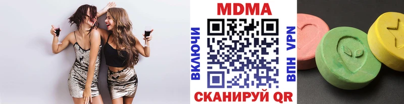 MDMA кристаллы  KRAKEN ССЫЛКА  Нелидово 