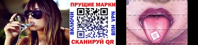 Марки 25I-NBOMe 1,5мг  OMG ТОР  сайты даркнета клад  наркошоп  Нелидово 