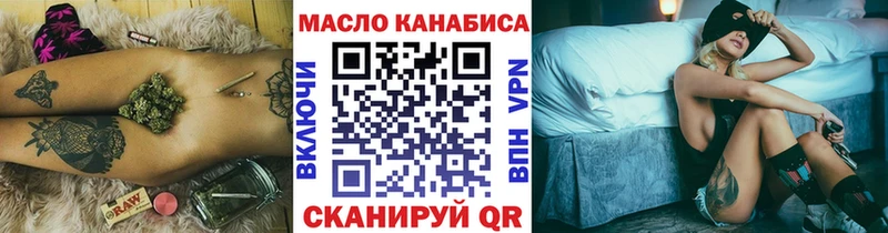 hydra ссылка Нелидово Дистиллят ТГК вейп